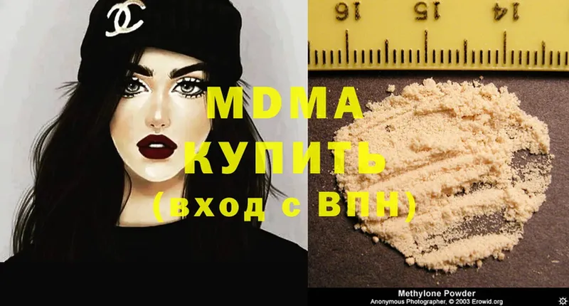 Где купить Кушва ГАШИШ  А ПВП  АМФЕТАМИН  Cocaine  Codein  Меф мяу мяу 