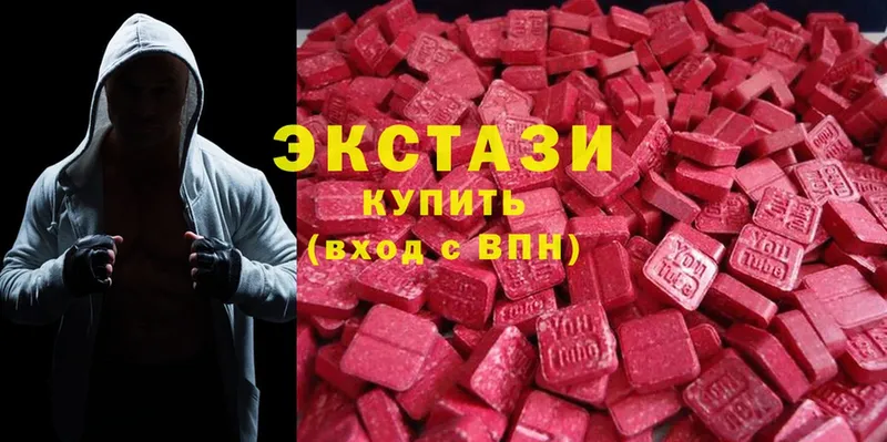 Экстази 300 mg  Кушва 