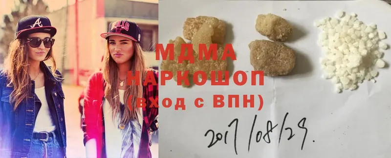 MDMA Molly  это официальный сайт  Кушва 